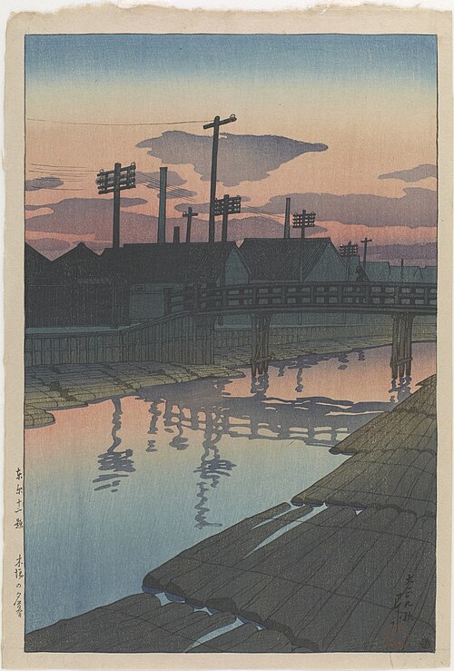 川瀬巴水の木版画「木場の夕暮」